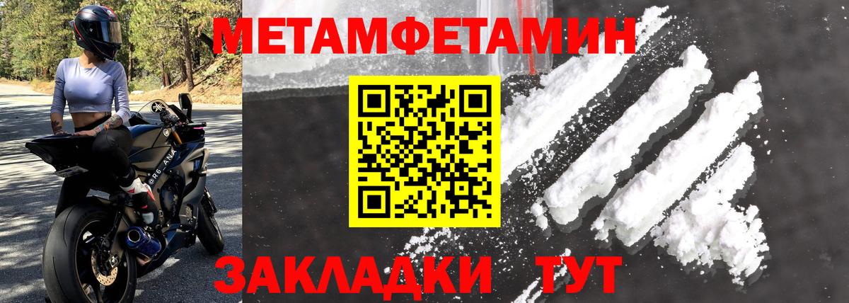 АМФ VHQ  Вход с VPN  АМФЕТАМИН  АМФ  Свободный 