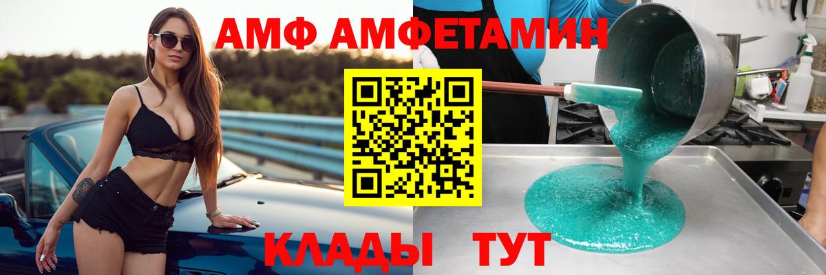 Меф МЯУ МЯУ   Каннабис  Вход с VPN  Свободный  Гашиш 