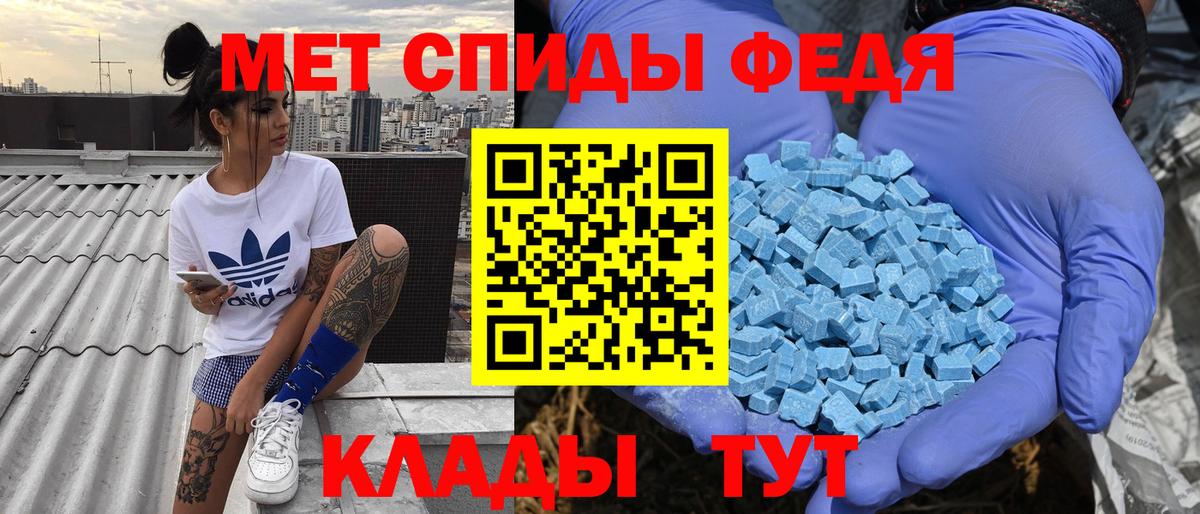 АМФ VHQ Свободный