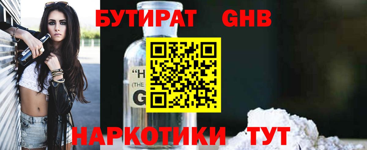 Меф Свободный