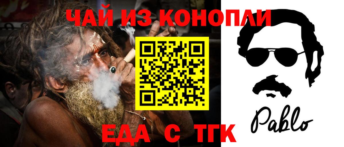 Свободный  Cannafood конопля  Вход с VPN 