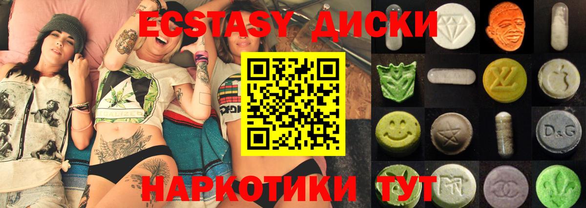Ecstasy Дубай Свободный