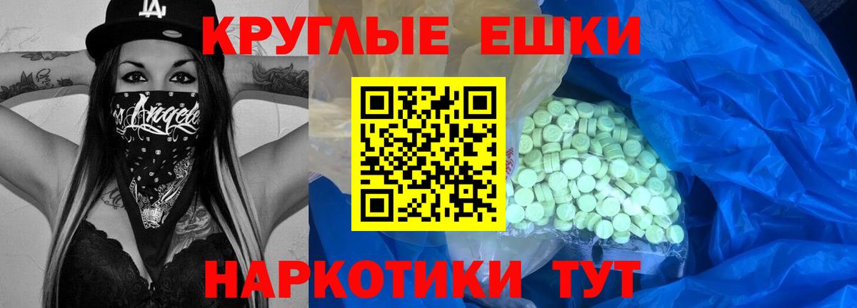 Свободный  ЭКСТАЗИ mix  Вход с VPN  ЭКСТАЗИ mix 