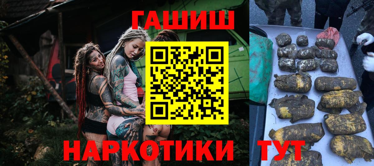 ГАШ Ice-O-Lator Свободный