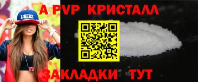 твердый Рузаевка