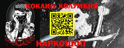 марихуана Рыбинск