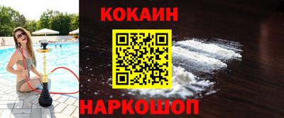 марихуана Рыбинск