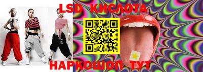 марихуана Рыбинск