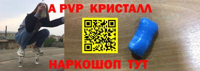 твердый Рузаевка
