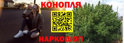 марихуана Рыбинск