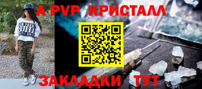 твердый Рузаевка