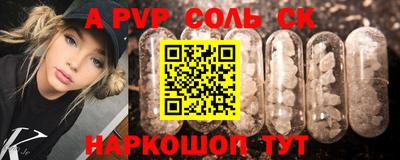 СК Рязань