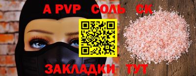 СК Рязань