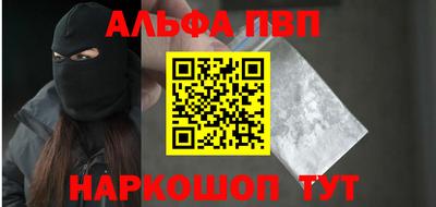 твердый Рузаевка