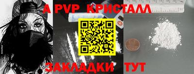 марихуана Рыбинск
