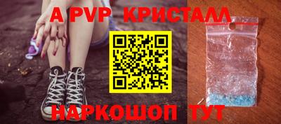 марихуана Рыбинск