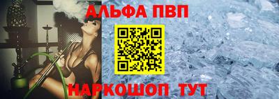 твердый Рузаевка