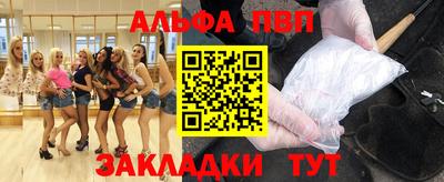 твердый Рузаевка