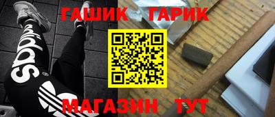 твердый Рузаевка