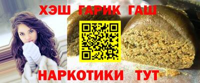 марихуана Рыбинск