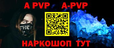 твердый Рузаевка