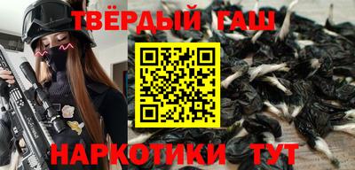 марихуана Рыбинск