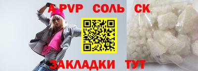 твердый Рузаевка