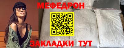 твердый Рузаевка