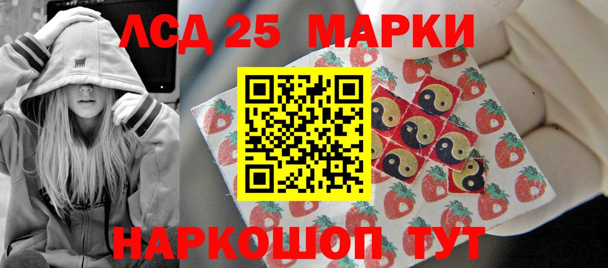 ЛСД экстази кислота  Вход с VPN  Свободный 