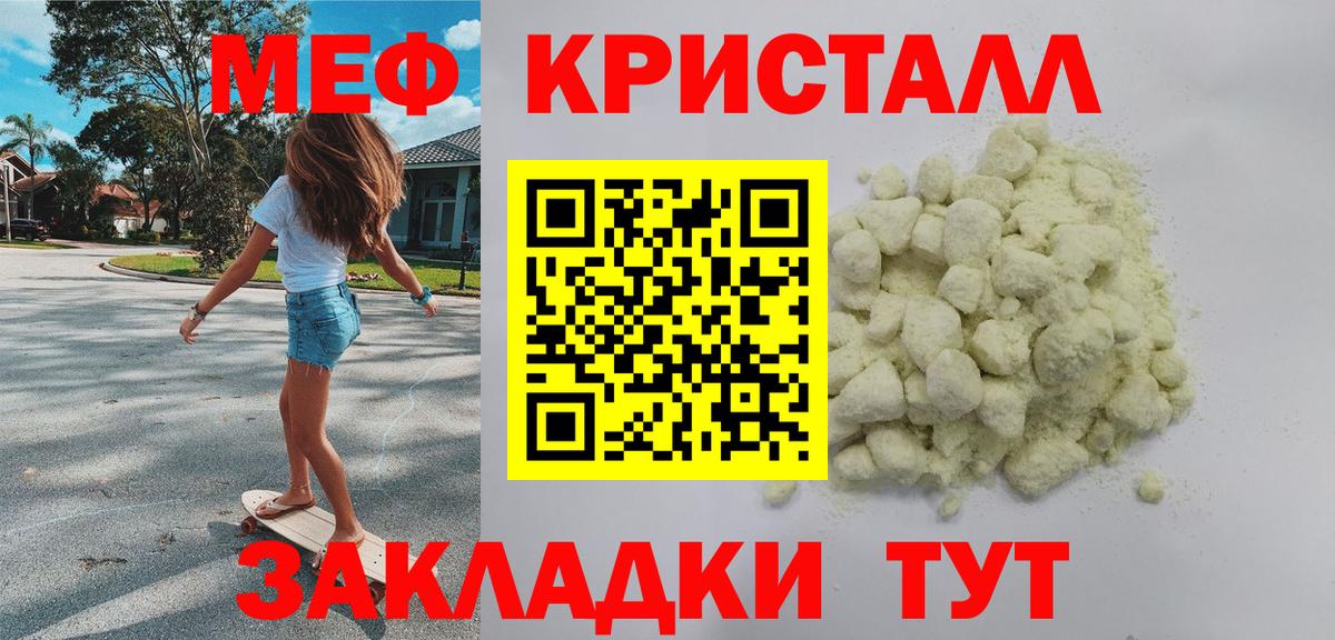 МЯУ-МЯУ 4 MMC  МЯУ-МЯУ мяу мяу  Свободный  Вход с VPN 