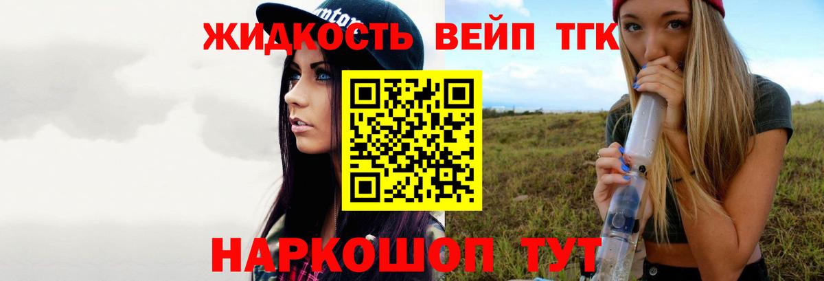 Дистиллят ТГК гашишное масло Свободный