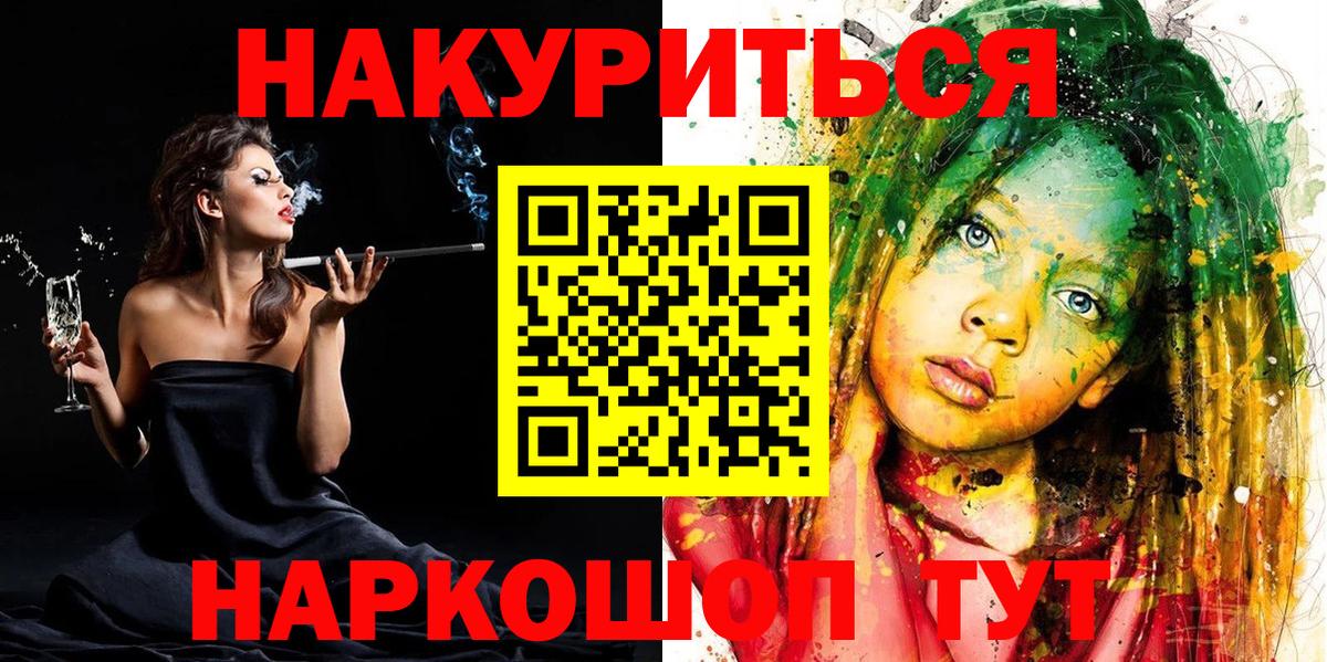 Канабис индика  Шишки марихуана гибрид  Свободный  Вход с VPN  Бошки Шишки индика 